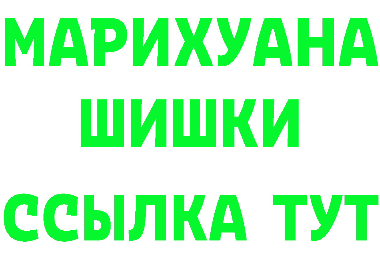 Где найти наркотики? это формула Тайга