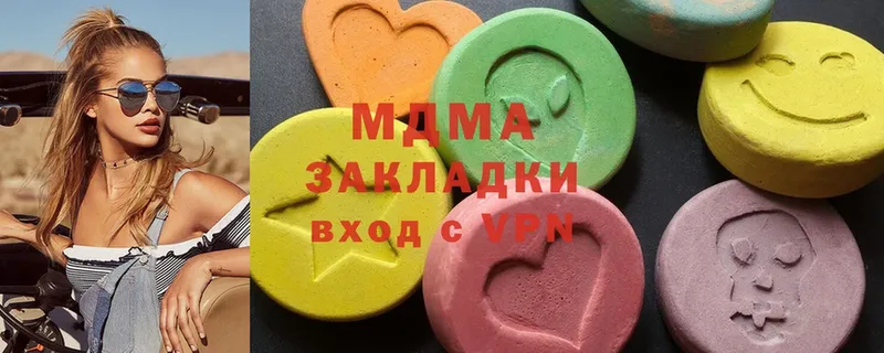 цена наркотик  Тайга  кракен рабочий сайт  MDMA кристаллы 