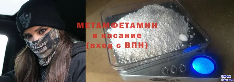 купить закладку  Тайга  Метамфетамин Methamphetamine 